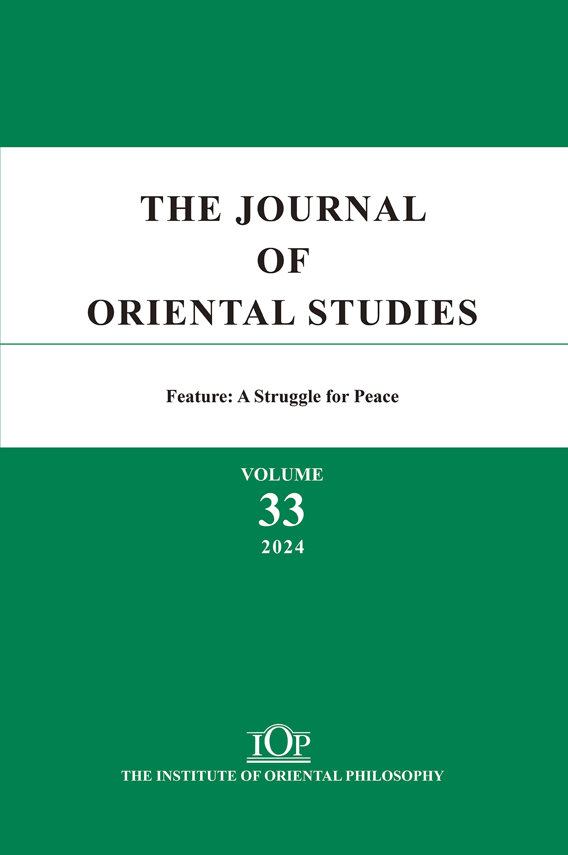 『THE JOURNAL OF ORIENTAL STUDIES』（Vol. 33）